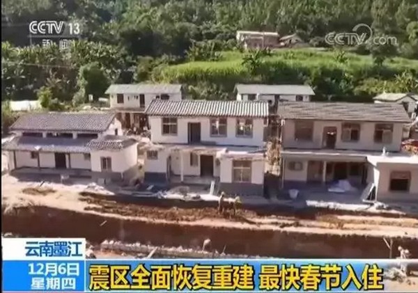 央視報(bào)道：輕鋼助力云南災(zāi)后重建，力爭(zhēng)春節(jié)入住(圖2)