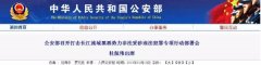 2021年這些因素或?qū)е律笆^續(xù)緊缺 水泥繼續(xù)大漲！