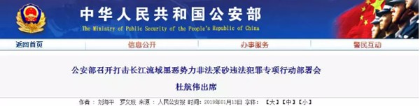 2021年這些因素或導致砂石繼續(xù)緊缺 水泥繼續(xù)大漲！(圖1)