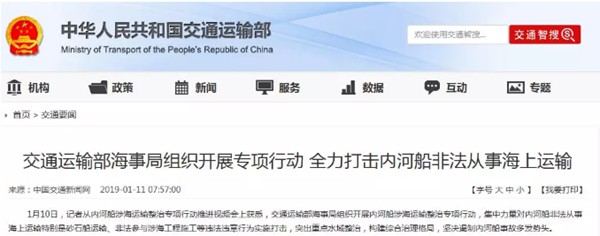 2021年這些因素或導致砂石繼續(xù)緊缺 水泥繼續(xù)大漲！(圖2)
