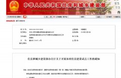 裝配式輕鋼別墅的春天已經(jīng)來了，國家都這么推行，您還猶豫嗎？