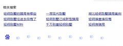 輕鋼別墅行業(yè)的負面新聞是如何產(chǎn)生的？