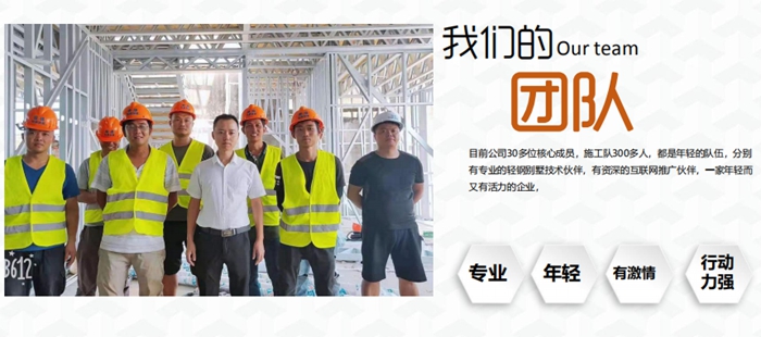 輕鋼別墅會不會一打就爛了？(圖7)