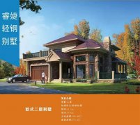 各廠家的輕鋼別墅報(bào)價(jià)差距為何這么大？