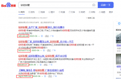 輕鋼別墅建房防騙局手冊之“陰陽合同”套路！拒絕不良商家