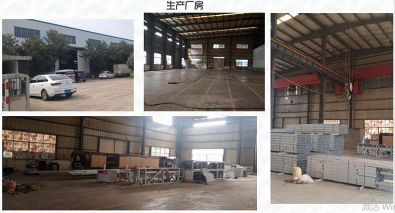 輕鋼別墅建房防騙局手冊(cè)之“陰陽(yáng)合同”套路！拒絕不良商家(圖5)