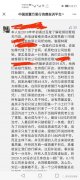 建房前查了很多資料，考察了很多廠家，變得很“專業(yè)”？騙的就是