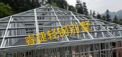 輕鋼別墅的屋頂是什么構(gòu)造 都用什么瓦？