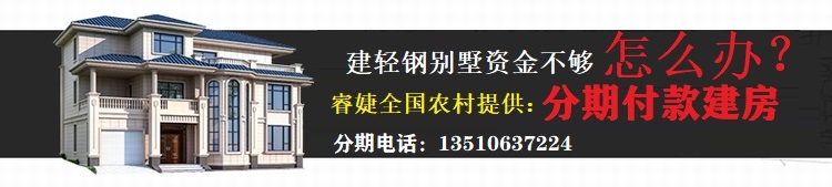 2021年三層輕鋼別墅設(shè)計(jì)圖紙戶型(圖1)