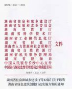 裝配式工作納入立法內(nèi)容？將大有作為！