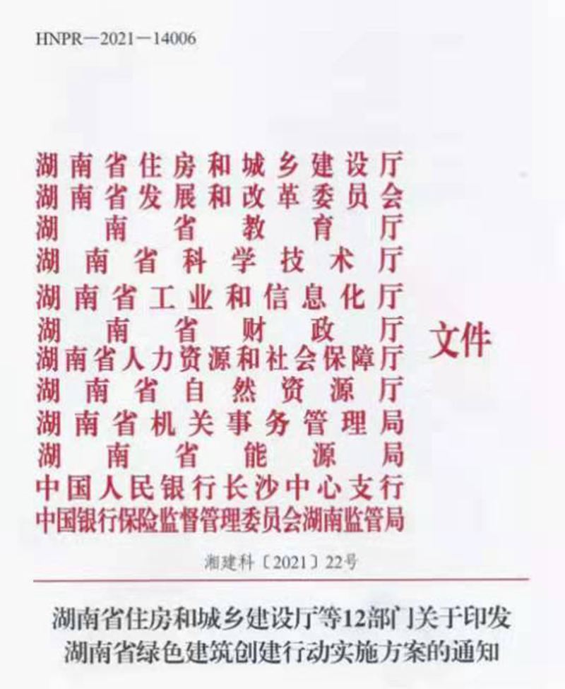 裝配式工作納入立法內(nèi)容？將大有作為！(圖1)